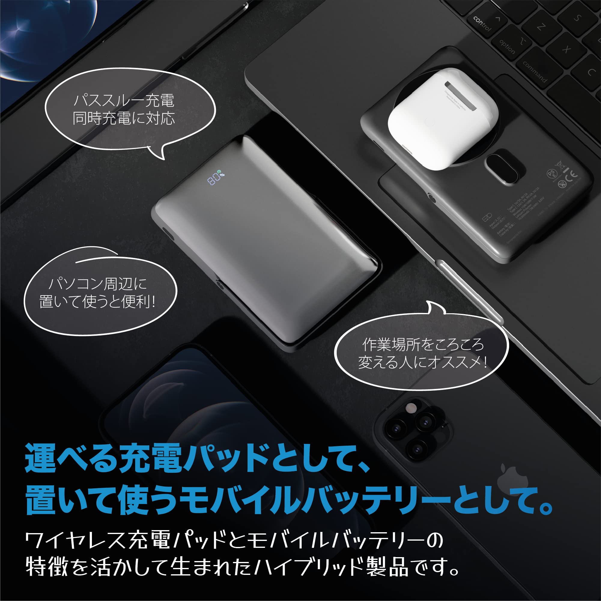 EZO 10000mAh磁石付きワイヤレスモバイルバッテリー2台❗️ EZO 10000mAh磁石付きワイヤレスモバイルバッテリー2台❗️